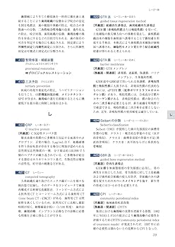 歯の手話 歯科用語集（総集編） 歯の手話 歯科用語集（総集編）の通販 by rabi's shop｜ラクマ